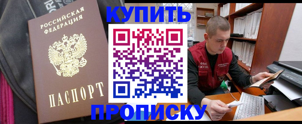 временная регистрация госуслуги в Качканаре